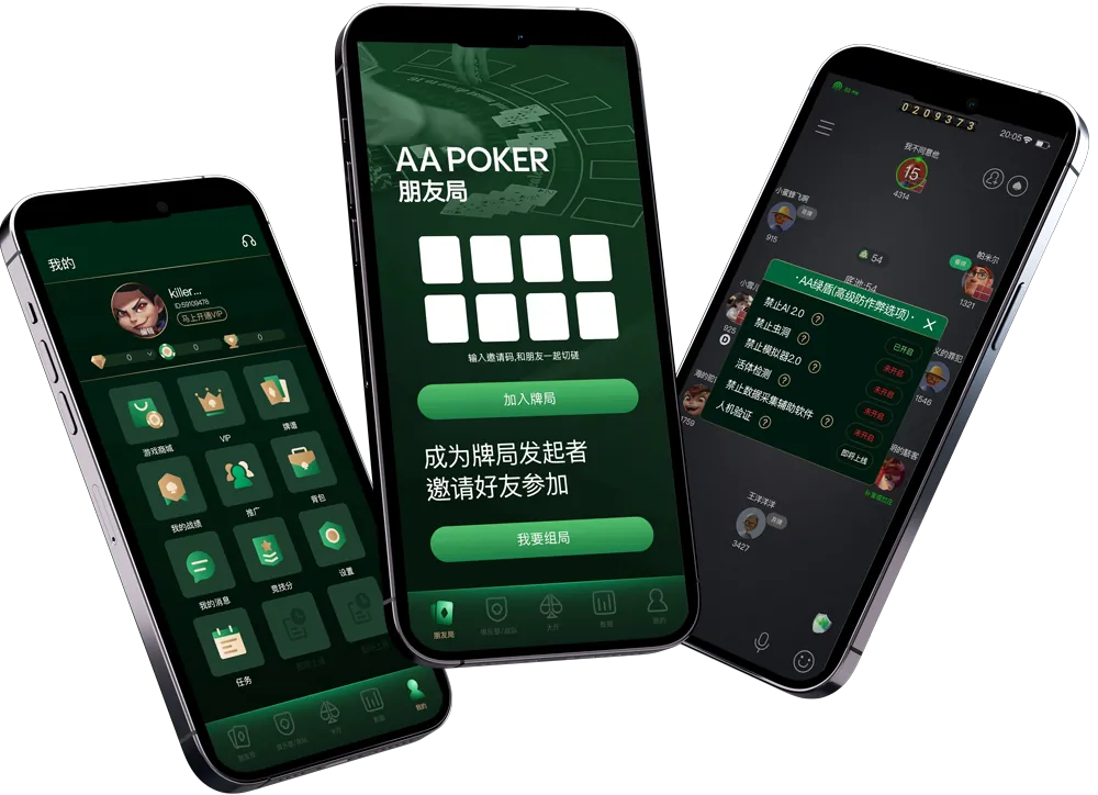 HHpoker最新版本下载